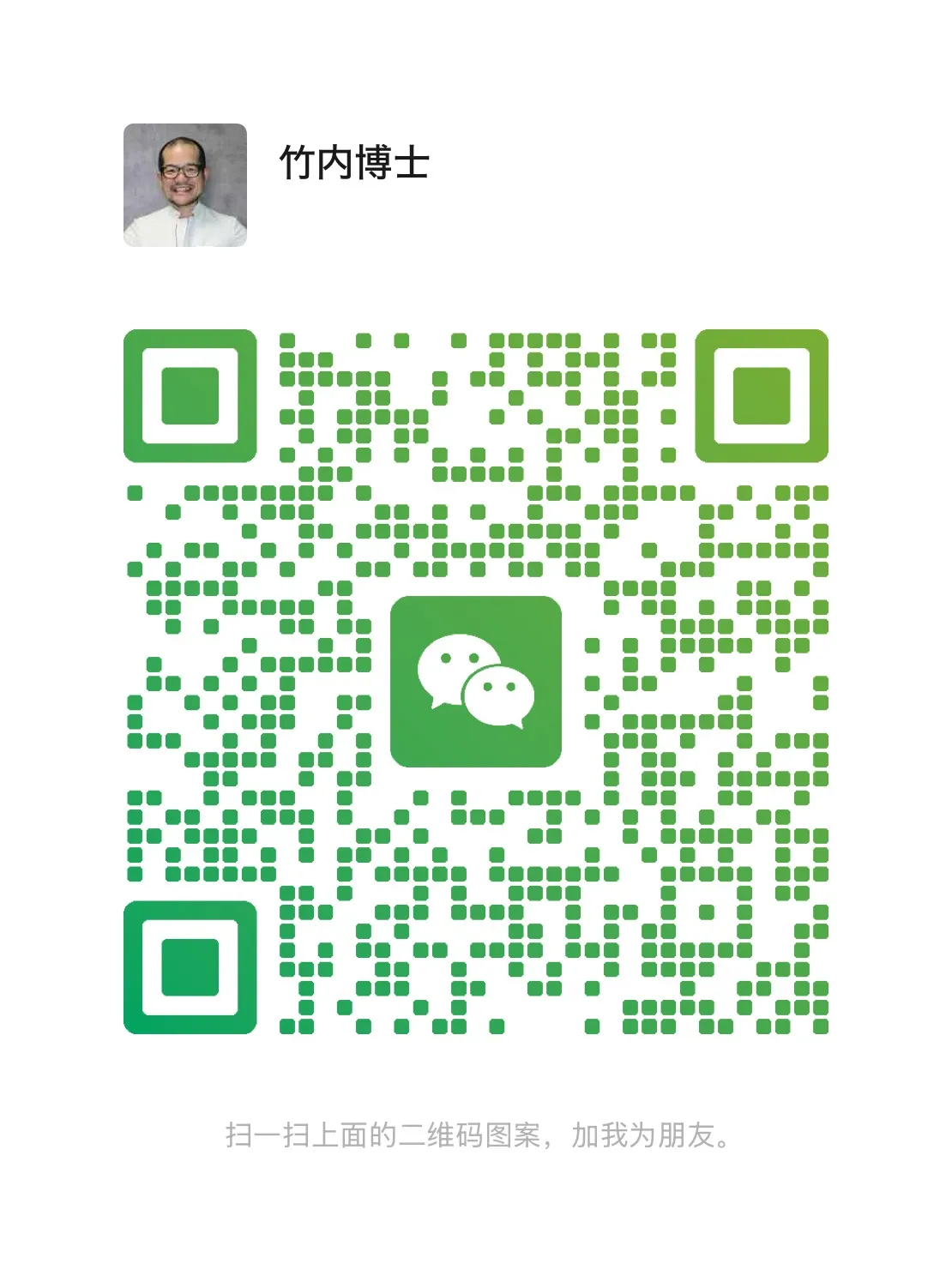 WeChat QR